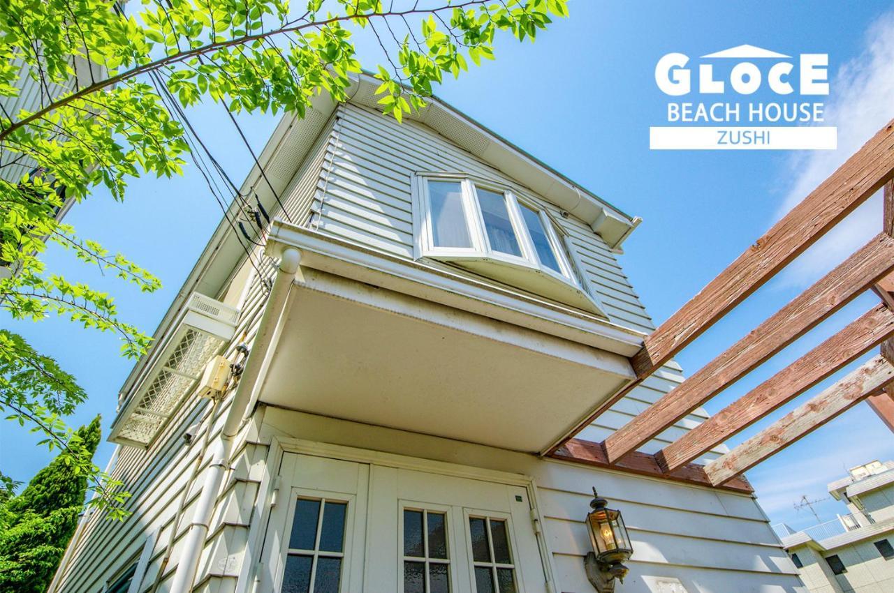 Gloce 逗子ビーチハウス L Zushi Beach House Exterior photo